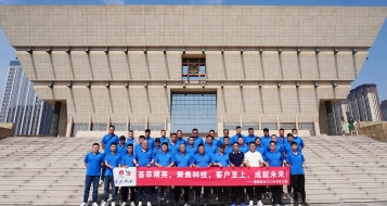 愛瑜銷售晉之旅，凝心聚力創(chuàng)佳績！