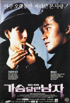 杰瑞的逆袭