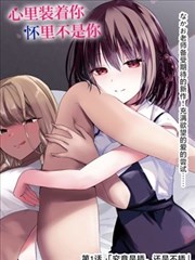 杰瑞的日记